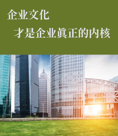 产业园区运营策划全流程解析：从前期定位到落地执行的关键策略