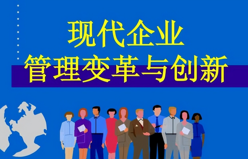 产业投资与物业管理协同发展的园区运营实践指南